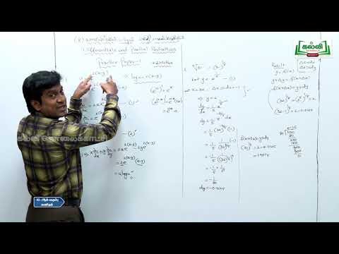 Class 12 | Thadaiyum Vidaiyum | Differential and Partial Derivative | unit 8 | Part2 | KalviTv