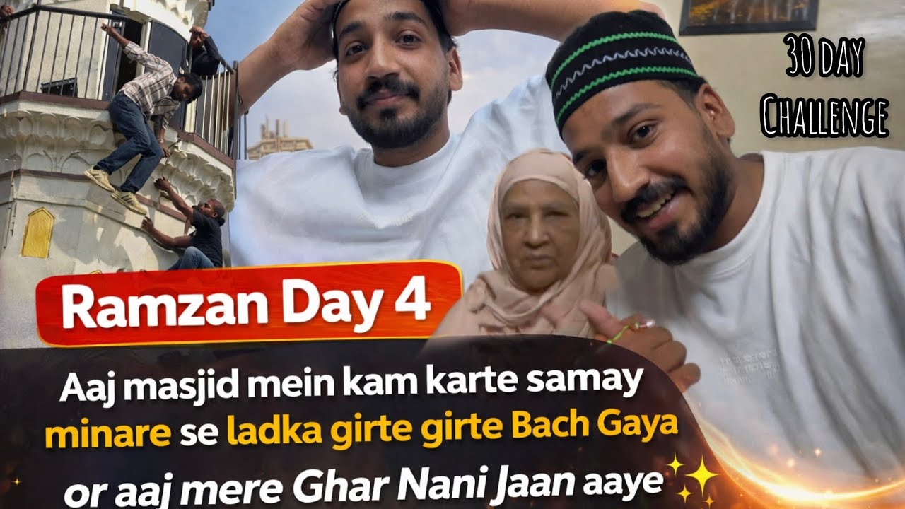 Aaj Masjid Mein Kam Karte Samay Minare Se Ladka Girte Girte Bach Gaya🙂