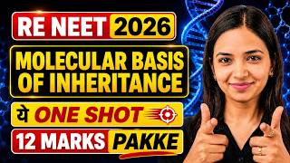 🔥RE NEET 2026 - Molecular Basis of Inheritance - One Shot I Shivani Mam