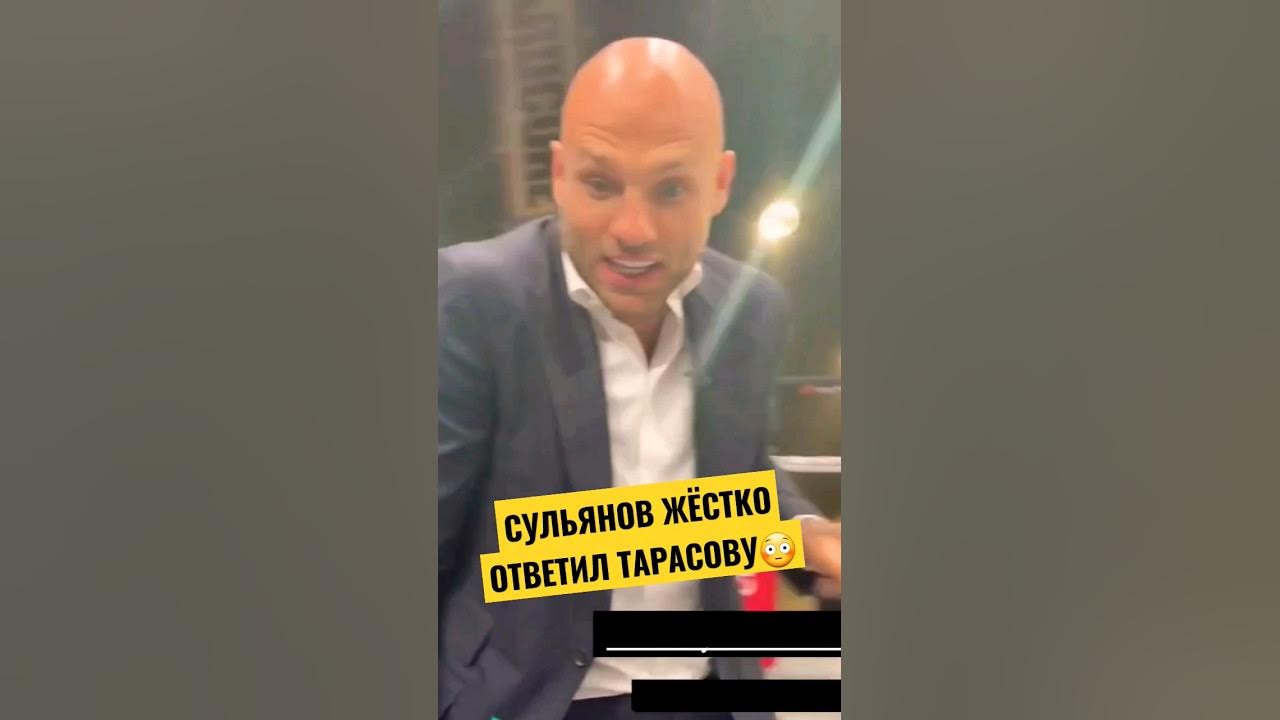 Сульянов аудиозапись. Сульянов аудиозапись