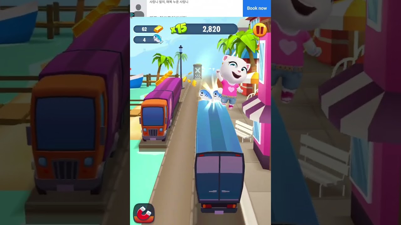 톰 골드런 플레이 영상5 행크 집 잠금 해제