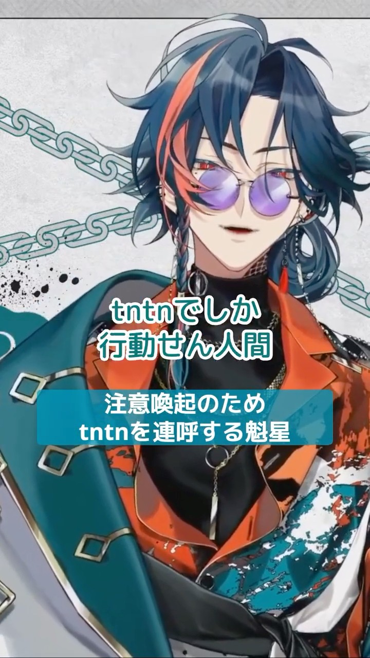 みんなのためにtntn連呼する魁星【にじさんじ/切り抜き/魁星/朝活