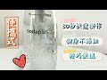 【FJ】時尚SODA氣泡水機FJ02(附贈10支鋼瓶) product youtube thumbnail