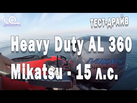 Тест-драйв и отзывы о лодке ПВХ Stormline Heavy Duty AL 360