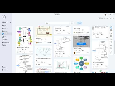 Edraw Max/Mindmaster/亿图图示-亿图脑图-丰富的食品安全信息图，导图模板