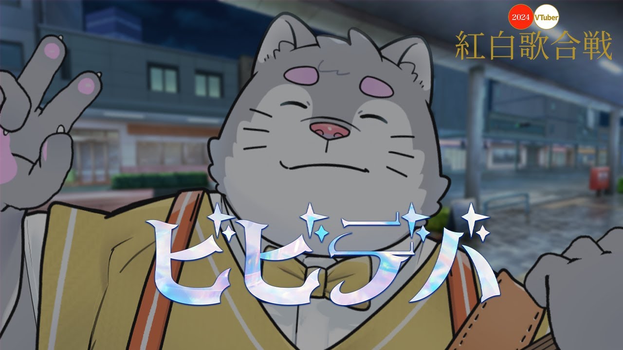 銀次郎-Ginjiro- - ケモVまとめ@ ウィキ - atwiki（アットウィキ）