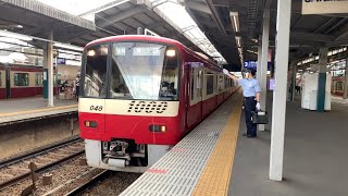 京急1000形1041編成 75SH 快特青砥行き 金沢文庫駅発車