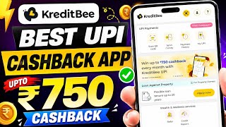 Best UPI Cashback App : Daily Payment & Scan Pay | KreditBee Upi & Loan App Review β
| Free Cashback