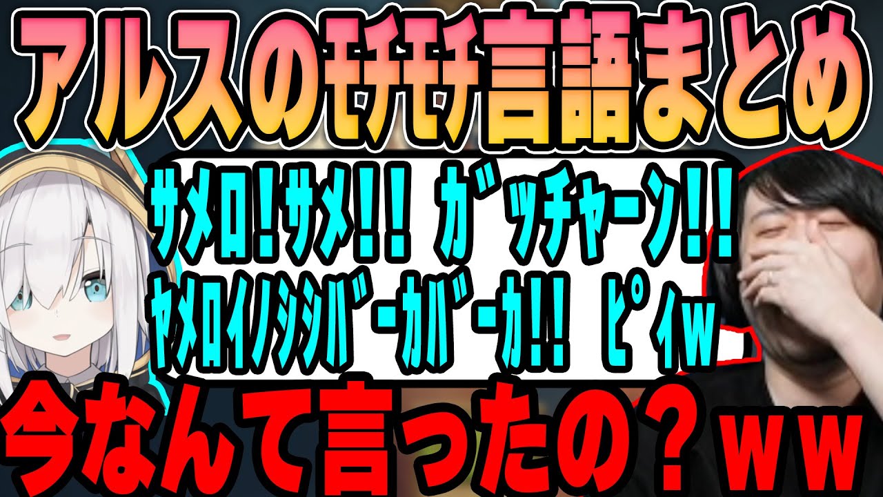 【Raft】アルスアルマルのﾓﾁﾓﾁ言語に爆笑するk4sen【2022/07/25】