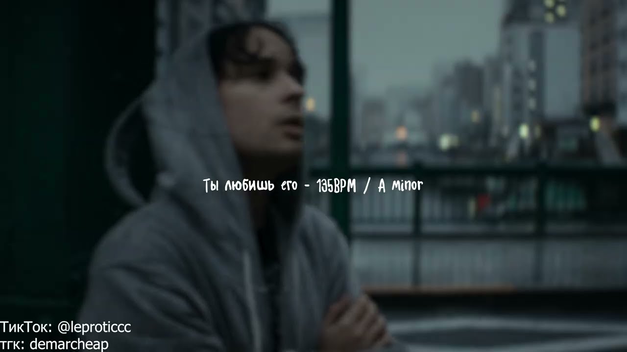 (FREE) SLAVA MARLOW x SALUKI Type beat - "Ты любишь его" [prod. demar cheap]