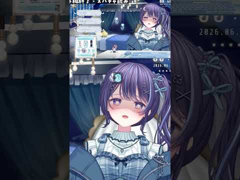 ゆらふぃらに赤スパでぶん殴られてセリフをいわされるゆらぎゆら#ミリプロ #ミリプロ切り抜き #ゆらぎゆら