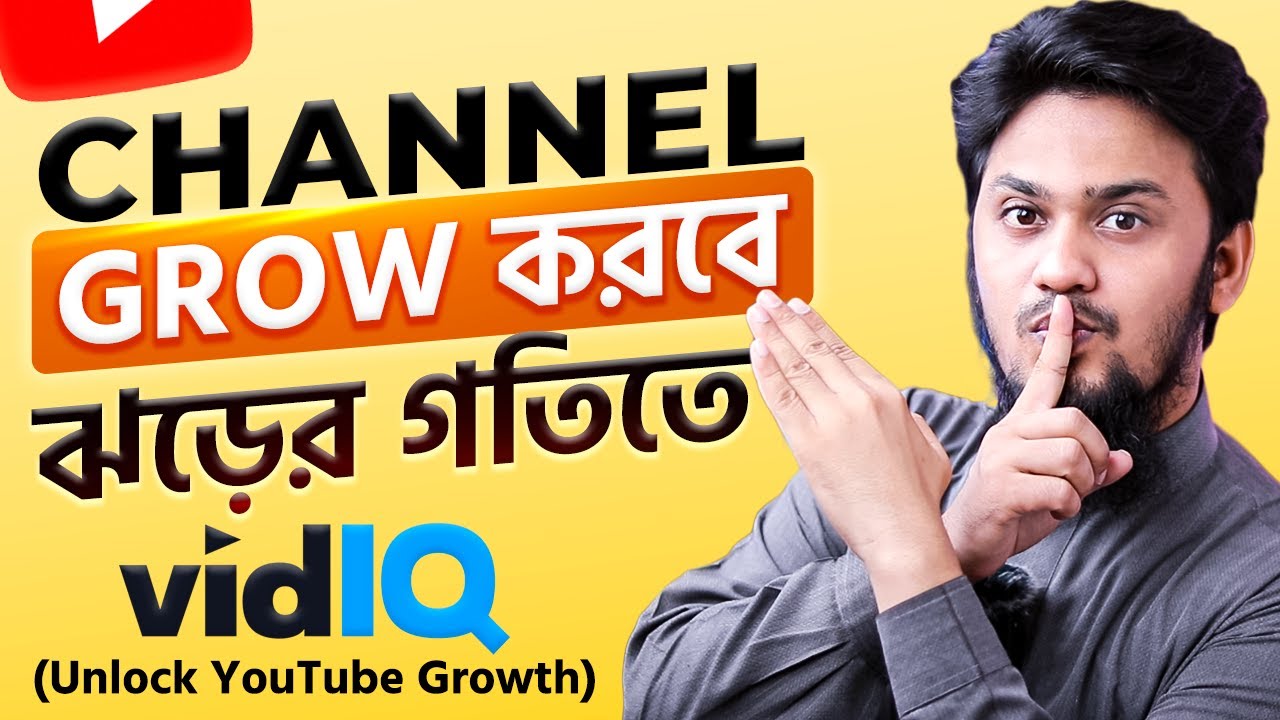 How to Grow Your YouTube Channel Fast Using vidIQ: Tips & Tricks for ...
