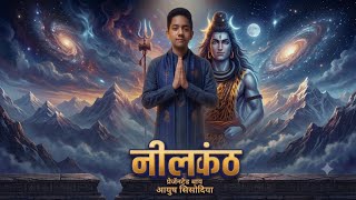 NEELKANTH (Official Video) | New Haryanvi Song || AYUSH SISODIYA 