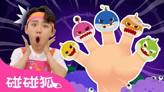 jiang shi sha yu yi jia sha yu bao bao hai yi ge ge zombie