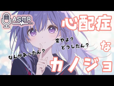 「こっちおいで」辛いことがあった君を、私が全力で甘やかす。/全肯定・ハグ・寝落ち【シチュボ】【アニメ】