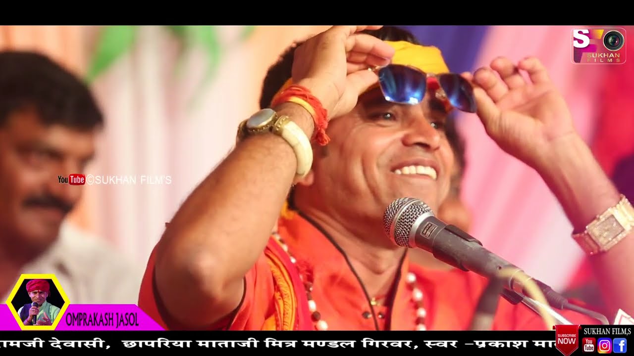 OmPrkash Parjapati के मजाकिया अंदाज में देसी भजन पर बड़े-बड़े कलाकार का डांस आप भी एक बार जरूर देखे