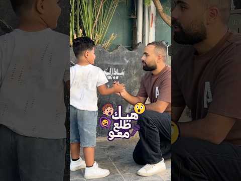 صرخة ماما بابوج معروفه يعني واشتركو بالقناة عشان الي جاي خراب هيك طلع معو ضحك مقابلات