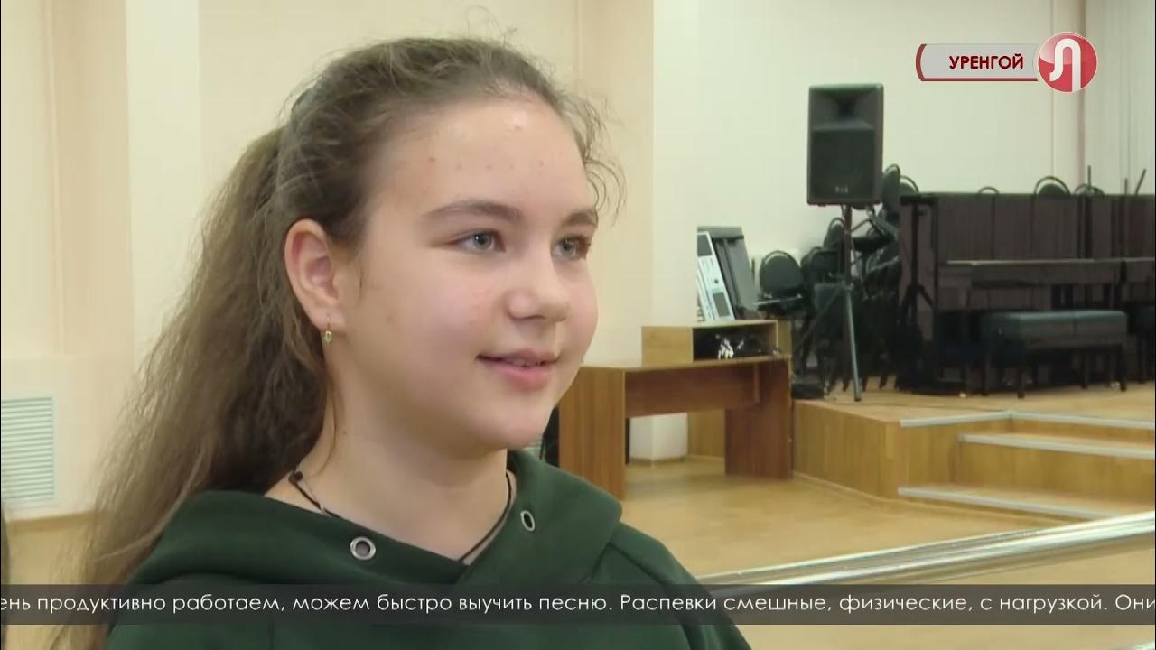 Рахманинова новый уренгой. Художественная школа в новом уренгое. Школа искусств новый уренгой ул молодежная фото преподавателей. Школа искусств рахманинова. Детская школа искусств новый уренгой.