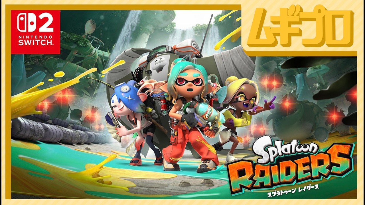 スプラトゥーン　 XP3096】エリアやる、今日も52ガロン【スプラトゥーン3】 - YouTube