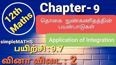 12th maths| Chapter-9 | Exercise: 9.7 sum  2 |Application of Integration|