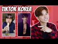 Reacting to korean tiktok 