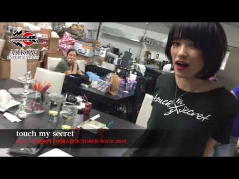DAY 1 香港Attic / BUDDHAGITTA × touch my secret 香港澳門・中國大陸OCTOBER TOUR 2016