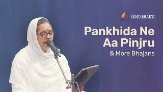 Pankhida Ne Aa Pinjru & More Bhajans | 15-Minute Bhakti