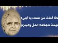 عبدالله البردوني