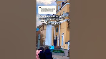 Анжелина Джоли рассказа правду о действиях россиян в Херсоне. Мир ужаснулся. Украине нужна помощь