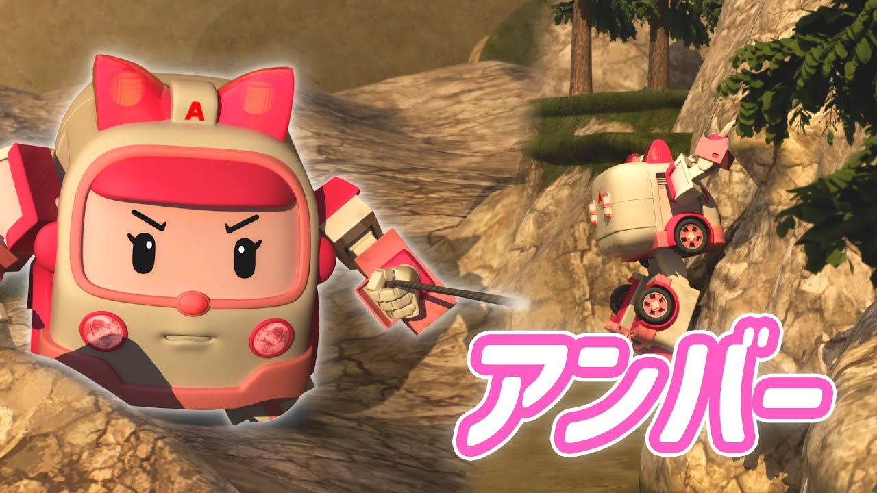 Robocar POLI