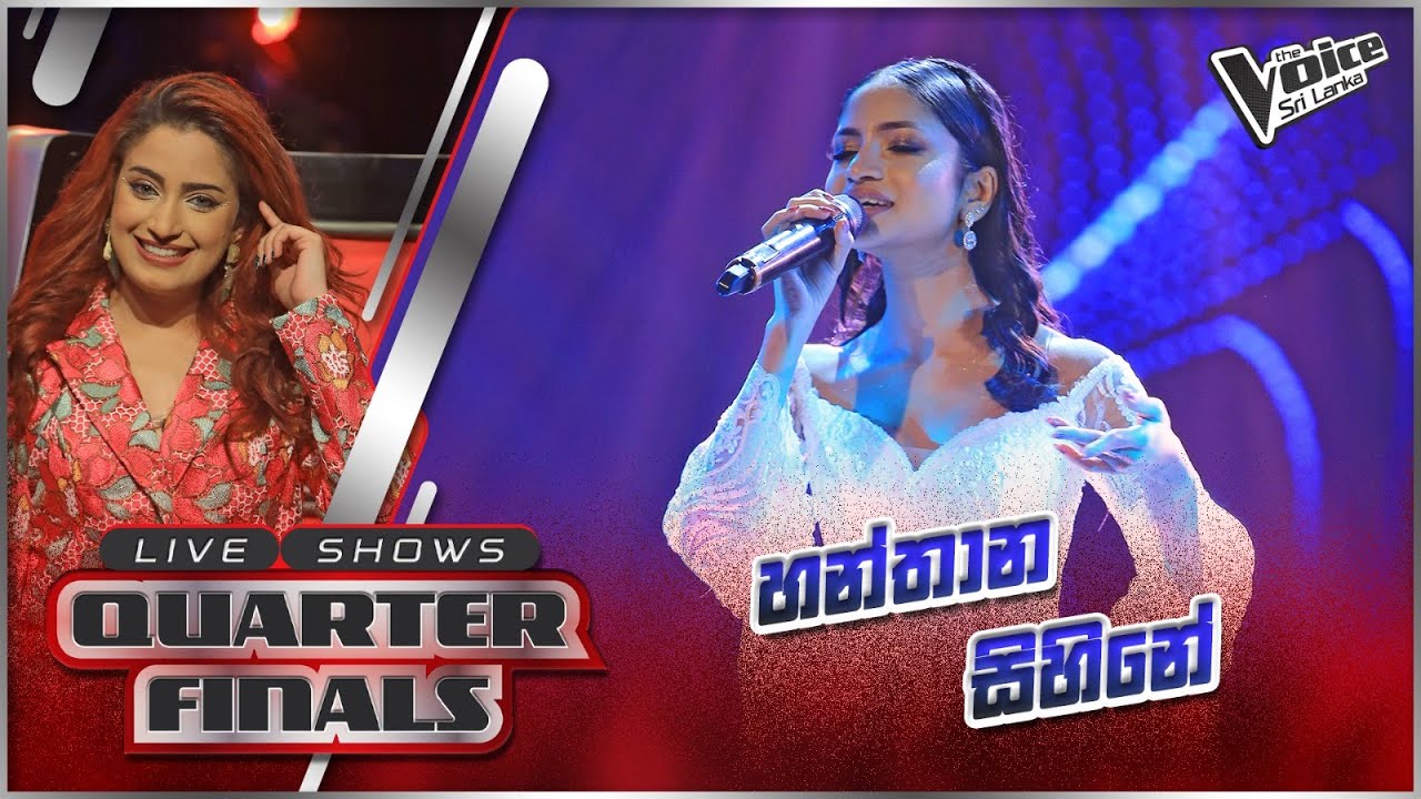 Lisara Fernando | Hanthana Sihine | Team Hirushi | Quarter Finals | The Voice Sri Lanka
