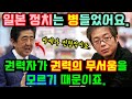 우리 국민들도 잊어서는 안되는 사실