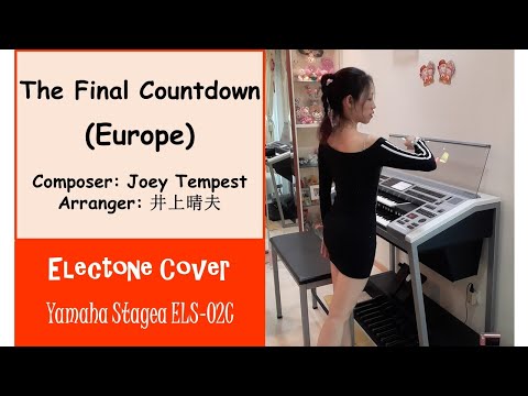 Yamaha Electone Stagea ELS 02C The Final Countdown Europe 
