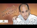 Sidarabi Youcham Zin Rachid Anas Official Audio Sidarabi Youcham Zin Rachid Anas Official Audio
