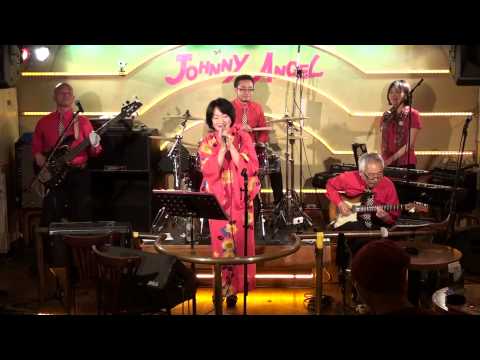 08　わたしの青い鳥／桜田淳子 カバーby The Flowers at 小岩ジョニーエンジェル 20150614