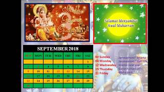 2018 Indian Calendar | calendar with holidays 2018 screenshot 1