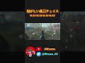 【第五人格】騒がしすぎる曲芸チェイスｗｗｗｗｗｗ#shorts