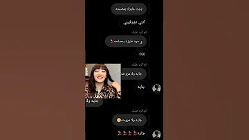 ترند يابت عايزك بمصلحه Shorts 