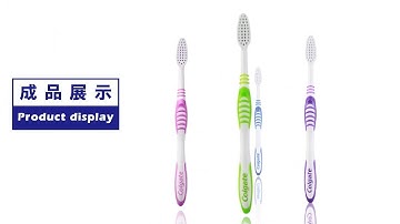 雙色牙刷 Tooth Brushes｜富強鑫FCS FB-600T