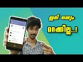 ചെയ്യാനുള്ള കാര്യങ്ങളെല്ലാം നോട്ടിഫിക്കേഷൻ പാനലിൽ ചേർക്കാം | Add notes to notification panel