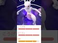 リトレーンする？96%のシャドウミュウツー⁉️【ポケモンGO】　#シャドウミュウツー　#リトレーン100 #攻撃15