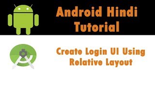 Android App Development Tutorial - 22 - Create Login UI Using Relative Layout - Hindi