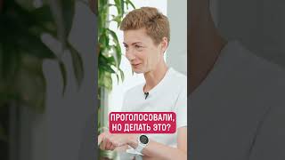 Либерманы: "Голосование за Олимпийские талисманы было фейком" #shorts