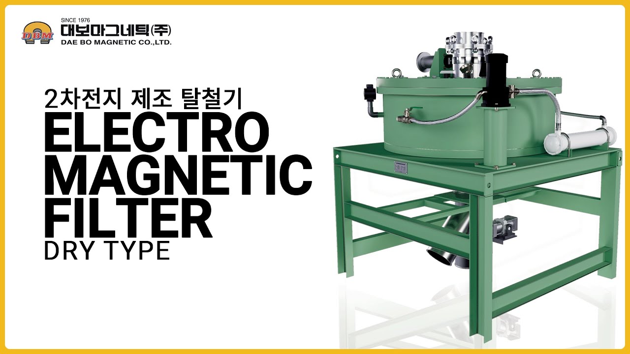 제품 | 대보마그네틱(주)