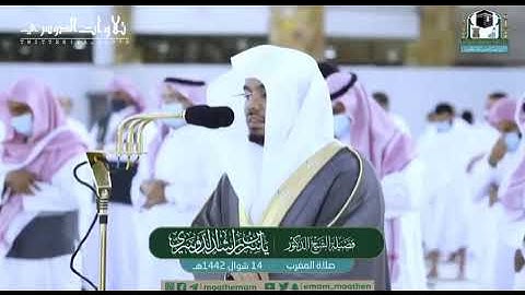 مغربيـة رائعة ومميزة لسورة الإنشقاق للشيخ ياسر الدوسري | مغرب 14-10-1442هـ.