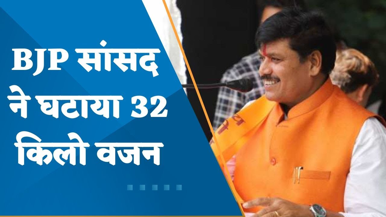 Ujjain Nitin Gadkari loses weight loss challenge to MP Anil Firojiya