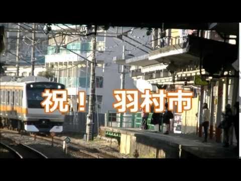 [HD]東北応援！九州新幹線開業CM-01「祝！九州縦断ウェーブ」篇