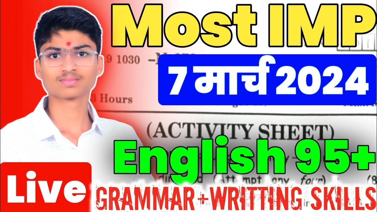 10th english board paper 2024 🤩10th english important questions board ...