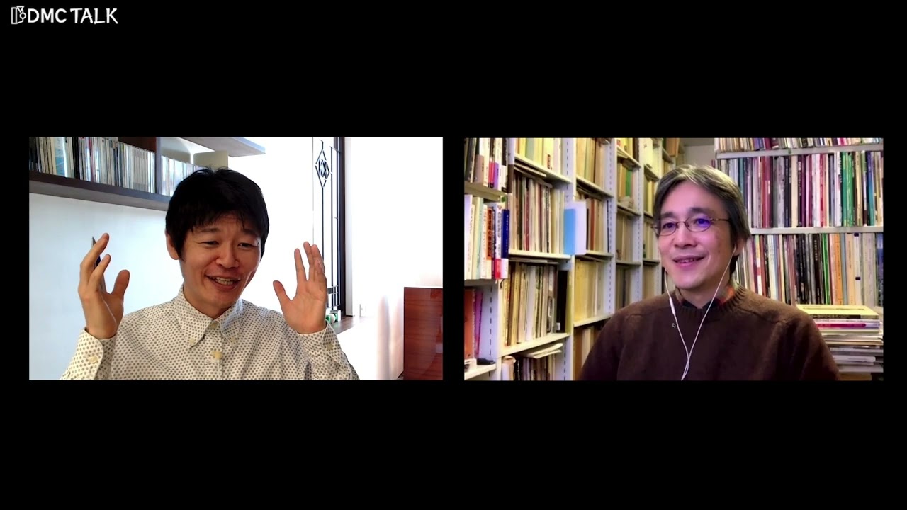 DMC TALK] Archaeological Dialogue and Digital Archives #1 
