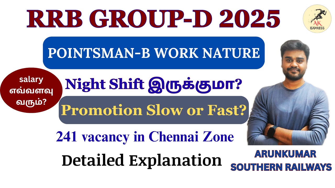 RRB Group D 2025 | Pointsman B | Job Profile | Shift Time & Promotion details | Tamil